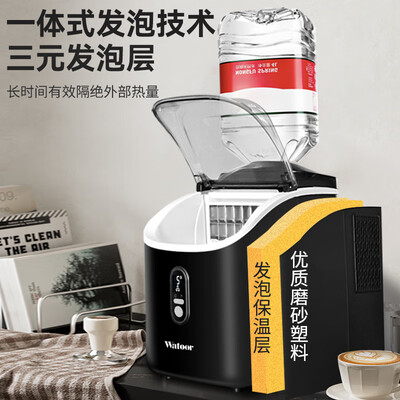 沃拓莱 Watoor 制冰机 20KG好不好（沃拓莱制冰机怎么使用视频）-图片2