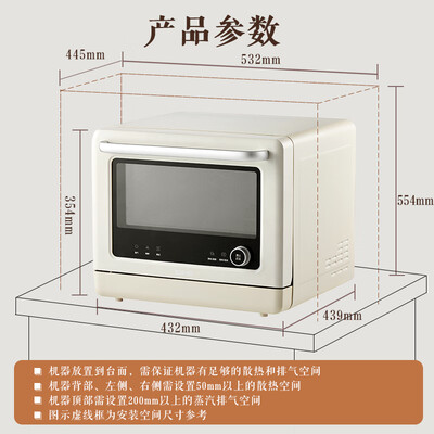 苏泊尔微波炉烤箱一体机好吗（苏泊尔UW30微蒸烤一体机23L蒸烤箱一体机到底如何,值得入手吗）