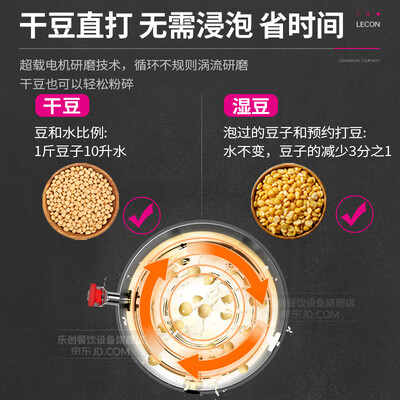乐创磨浆机好吗(乐创 11L豆浆机 商用全自动磨浆机现磨豆浆机到底如何,值得入手吗)-图片3
