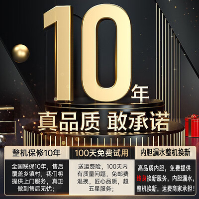 即热式电热水器功率大小有什么区别（AO.ZPSIMSI SMD 8L 电热水器 1500W即热式电热水器质量如何）-图片1