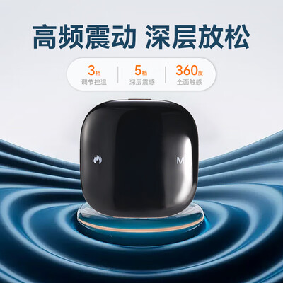 膝盖加热按摩器哪个牌子好（周林频谱电加热按摩护膝膝盖按摩仪怎么样）-图片3