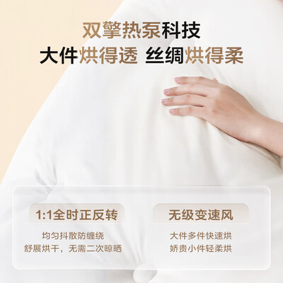 海尔洗烘套装对比（海尔XQG100-BD14376LWU1洗烘套装质量如何）-图片4