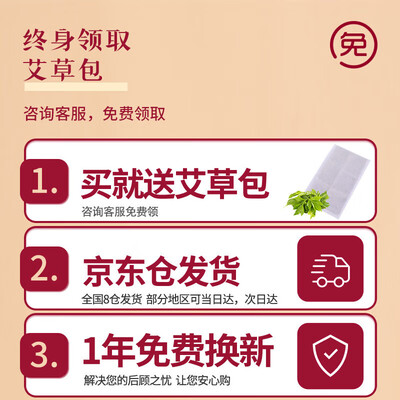 护膝理疗电热盐袋怎么样(御道电热盐袋绑带款-蓝色电热护膝到底如何,值得入手吗)