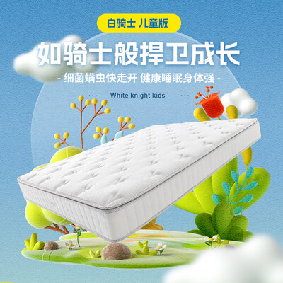 喜临门床垫值得入手吗？只有老司机才告诉你五大内幕！