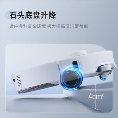 石头扫拖一体机哪个型号最好用（石头P20 Pro洗拖一体机扫地机器人值得手入吗）-图片5