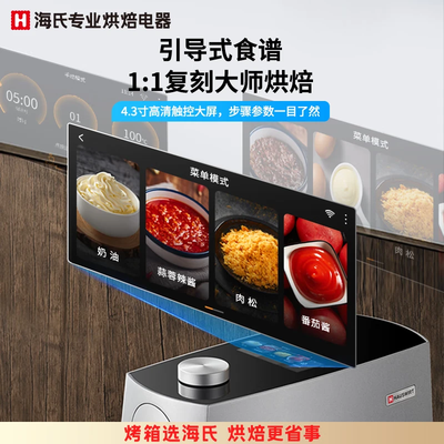 海氏M9厨师机6L银色多功能打蛋器靠谱吗,揭秘内幕（海氏厨师机m5和m6家用哪个好）-图片3