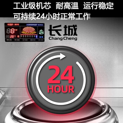家用双头电磁炉哪个牌子好(长城 双头商用电磁炉 15kw 大功率电灶双头电磁炉值得手入吗)-图片3