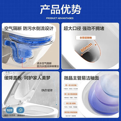 箭牌哪个智能马桶好（箭牌AE2001H智能壁挂马桶壁挂式马桶靠谱吗,揭秘内幕）