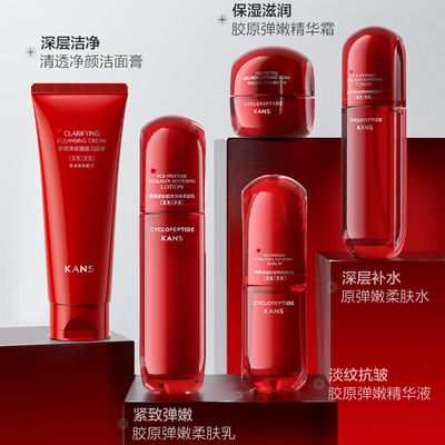 韩束红bb怎么样（韩束红蛮腰丝绸联名礼盒护肤品值得手入吗）-图片3