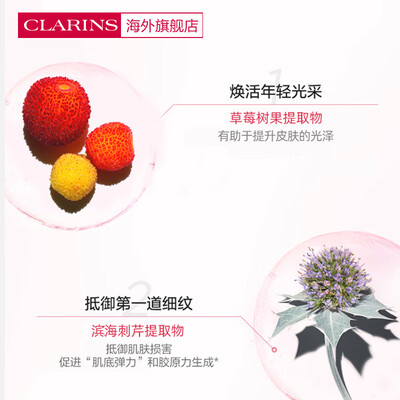 娇韵诗孕妇油和霜哪个效果好(娇韵诗 CLARINS晚间霜 50ml孕妇面霜质量如何)