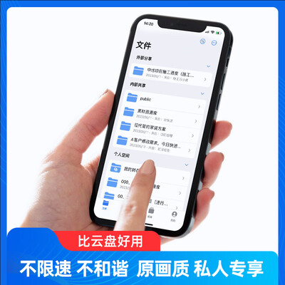海美迪 C2 双盘位 NAS 2T+2Tnas私有云到底如何,值得入手吗（海美迪nas私有云盘怎么用）-图片4