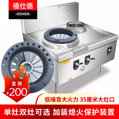 猛火灶哪个好(禧仕德 单炒猛火灶1.1米商用燃气灶评测说真相)-图片1