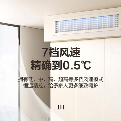 格力中央空调与格力风管机哪种好（格力 K+系列 2匹风管机空调中央空调靠谱吗,揭秘内幕）