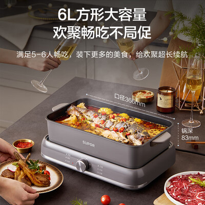 苏泊尔的电火锅和电炖锅哪个好些(苏泊尔SUPOR电火锅6L烤涮两用锅电烤锅体验效果好吗)