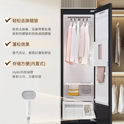 lg烘干机怎么样（LG styler 2.0 智能衣物护理机 镜面黑 SC5GMR80H衣物热泵烘干机测评看真相）-图片1