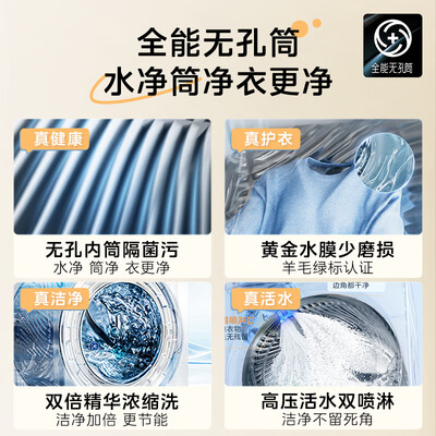 美的洗烘一体机好吗（美的 MG10L7PRO 10公斤全嵌洗烘一体机洗衣机靠谱吗,揭秘内幕）-图片6