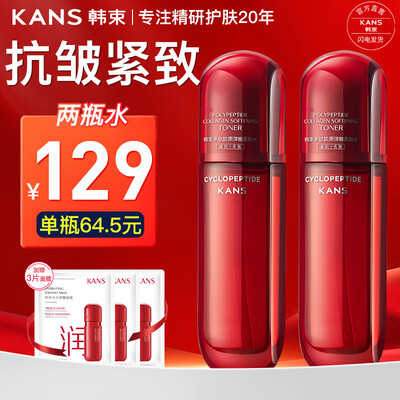 韩束红蛮腰爽肤水靠谱吗,揭秘内幕（韩束爽肤水哪款好）