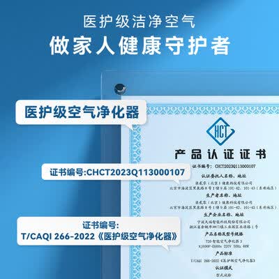 华为智选720空气净化器3 真分解式除甲醛 除菌除异味过敏原 甲醛PM2.5双数显 装修家用