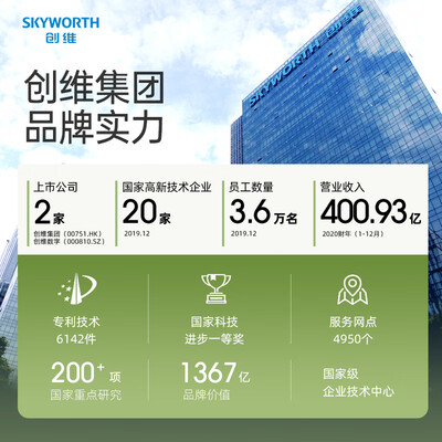 创维 Skyworth J006B 一体式集成灶套装好不好（创维集成灶质量怎么样）
