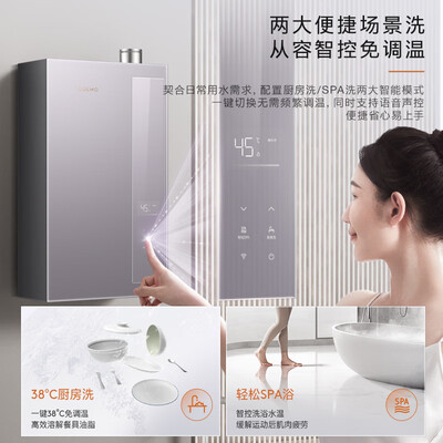 COLMO C1燃气热水器16升恒温冷凝式测评看真相（COLMO燃气热水器CTE816怎么样）-图片3