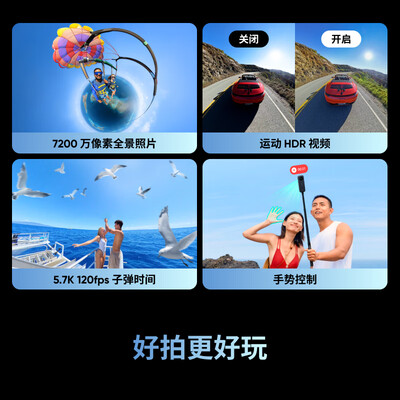 大疆 DJI Osmo Action 4 全能套装运动相机评测说真相（insta360运动相机怎么连接手机）