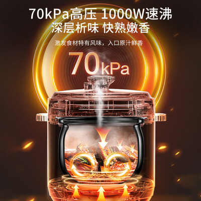 苏泊尔球釜智能电压力锅怎么样（苏泊尔电压力锅6L球釜双胆智能预约高压锅体验效果好吗）-图片5