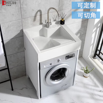 毕斯罗66X70定制洗衣柜到底如何,值得入手吗（毕斯罗66X70定制洗衣柜值得手入吗）-图片5
