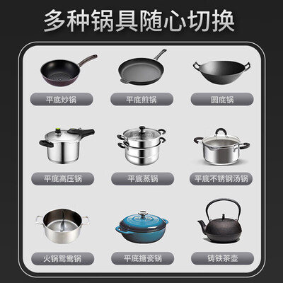 SHIUOER 3500W凹面电磁炉 家用商用套装评测说真相（SHIUOER 3500W凹面电磁炉 家用商用套装测评看真相）-图片3