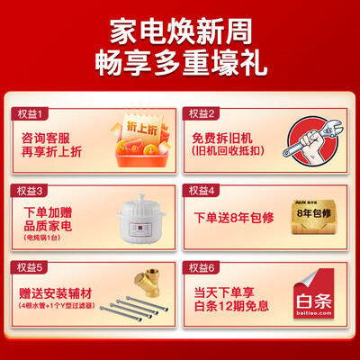 奥克斯 26KW 燃气壁挂炉 采暖热水器到底如何,值得入手吗（奥克斯壁挂炉怎么关闭取暖功能）