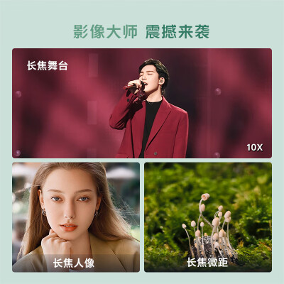 vivo X200 Pro mini 12GB 256GB 5G手机怎么样（vivo手机语音助手怎么叫）