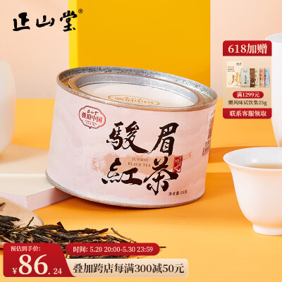红茶和黑茶（红茶质量如何）