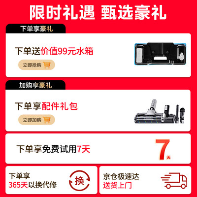 美的P6 Pro无线吸尘器洗地机质量烂不烂(美的洗地机R8Max怎么样)