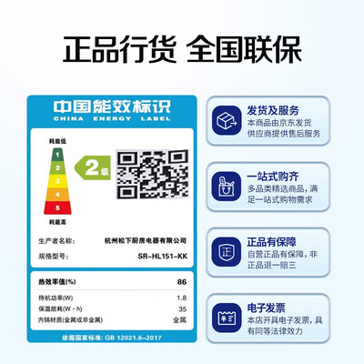 松下 Panasonic HL151 低糖IH电饭煲 4.2升家用怎么样(松下电饭煲怎么拆卸图解)