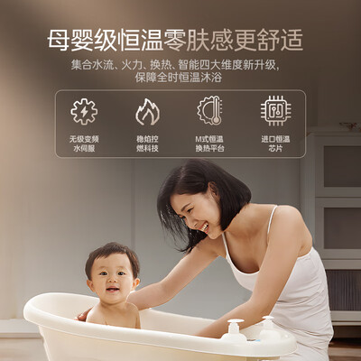 卡萨帝16L燃气热水器CWR3三管零冷水恒温是否值得入手（卡萨帝燃气热水器哪个型号好）-图片5