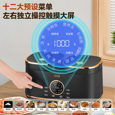 谷格 2L双胆电饭煲 小型家用多功能怎么样(谷格电饭煲是哪个国家的)-图片1