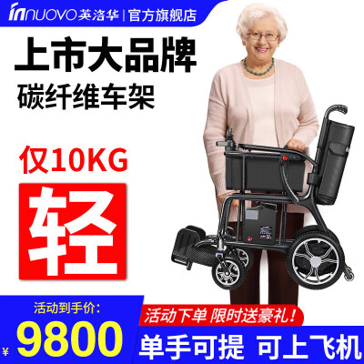 英洛华N5909电动轮椅怎么样（英洛华N5909电动轮椅质量烂不烂）