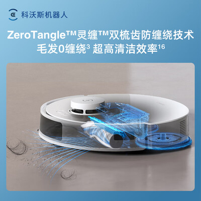 科沃斯扫拖一体的机器人哪一个最好（科沃斯Y30扫拖一体全能基站扫地机值得手入吗）-图片5