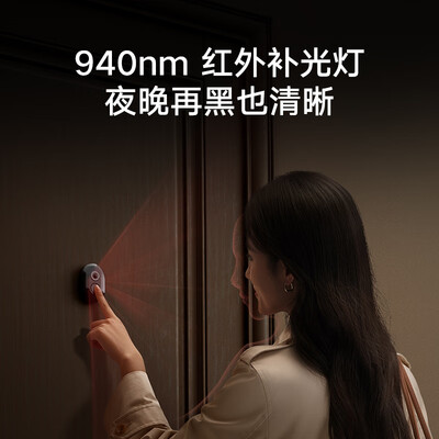 小米智能门铃和智能猫眼有什么区别(小米智能猫眼2 家用可视门铃智能门铃靠谱吗,揭秘内幕)-图片2