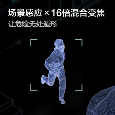 华为智选小豚当家室外摄像头T5 3K双摄1000万超高清放大 商用家用 户外无线wifi监控器360度无死角带夜视