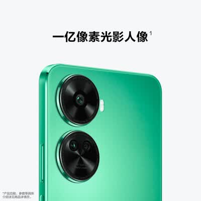华为/HUAWEI nova 11 SE前后双高清摄像手机 一亿像素光影人像 256GB