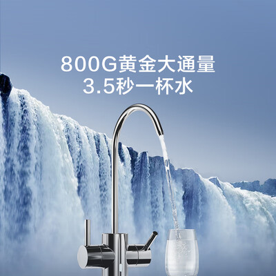 京东京造 白犀800GPro 厨下净水机直饮机评测说真相(京东京造直饮机怎么样)-图片6