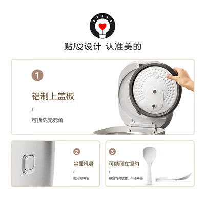 美的MB-4L电饭煲316L不锈钢内胆好不好（美的电饭煲哪个型号比较好）-图片3