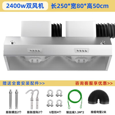 梵奈帝油烟净化器怎么样(梵奈帝油烟机2400W双风机商用款油烟净化一体机好不好)-图片2