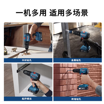 博世手电钻无刷电机怎么样（博世（BOSCH）GSB 185-LI 无刷电动手电钻冲击钻好不好）-图片1
