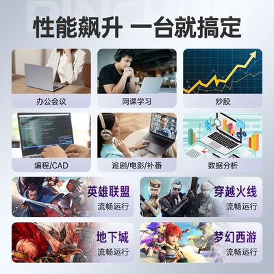 爱尔游新品酷睿i9独立显卡游戏本高端金属笔记本电脑轻薄本高性能商务办公学生电竞直播吃鸡便携本手提评测说真相（爱尔游笔记本电脑怎么样）-图片3
