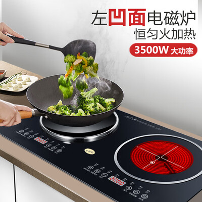 电磁炉万利达好吗（万利达 双灶电磁炉 3500W 嵌入式组合双头电磁炉值得手入吗）-图片7