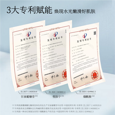 半亩花田神经酰胺水乳怎么样（半亩花田神经酰胺水乳套装补水护肤品质量如何）-图片2