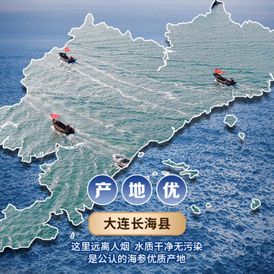 京觅牛奶质量怎么样（京觅辽刺参礼盒3斤21-27只高固形物即食海参评测说真相）-图片7