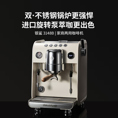 格米莱咖啡机3200c和3200d（格米莱G3148B咖啡机半自动咖啡机测评看真相）-图片1