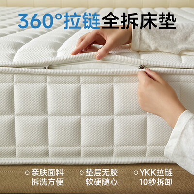 珀兰床垫好吗（珀兰本色护脊独袋弹簧记忆棉席梦思床垫独立袋弹簧床垫质量烂不烂）-图片5